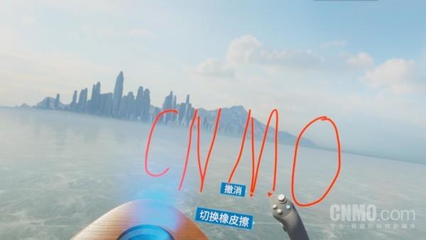 用涂鸦写出的“CNMO”
