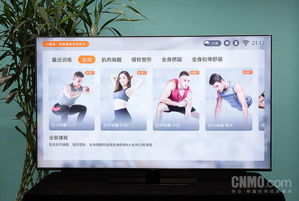 ai健身当然,华为智慧屏的这颗ai慧眼不仅能够带来1080p视频通话,还