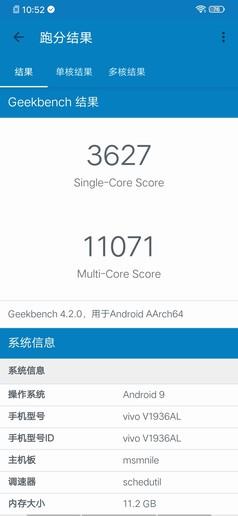 iQOO Neo 855竞速版评测：给你全方位的“Plus”体验