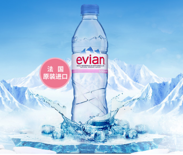 evian依云矿泉水整箱装500ml*24瓶