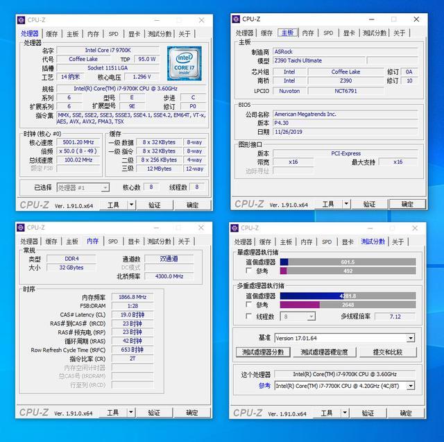 实战装机——i5 10400 有 i7 9700k 几成功力?