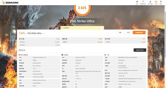 17.3的屏笔电仅15.6的机身？机械革命X8Ti Plus测评