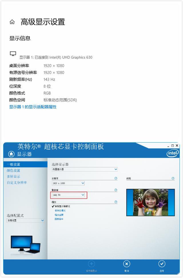 17.3的屏笔电仅15.6的机身？机械革命X8Ti Plus测评