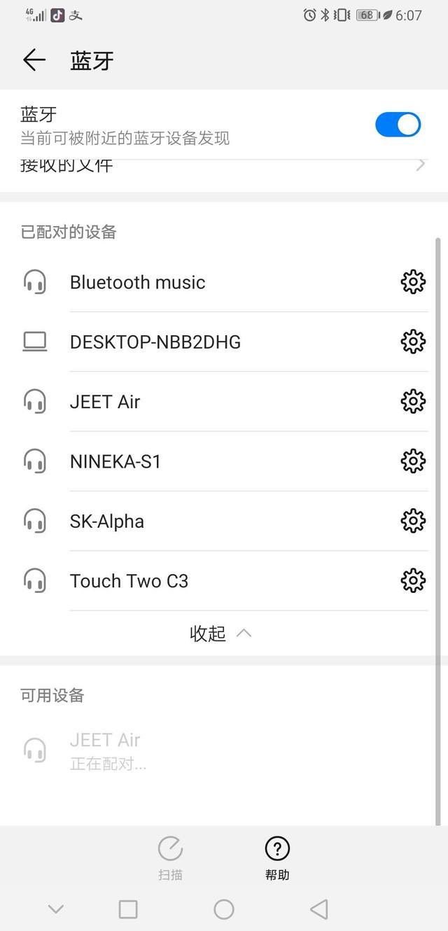 10米不断连、音质更出色，泰捷JEET AIR真无线蓝牙耳机上手报告