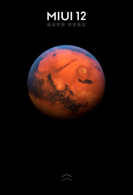 小米推出了炫酷的超级壁纸健身和新导航手势的miui12喜欢吗