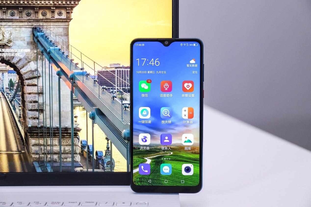 失意的飘落者浓缩在手机里面的孝心中兴blade20将关怀无限放大