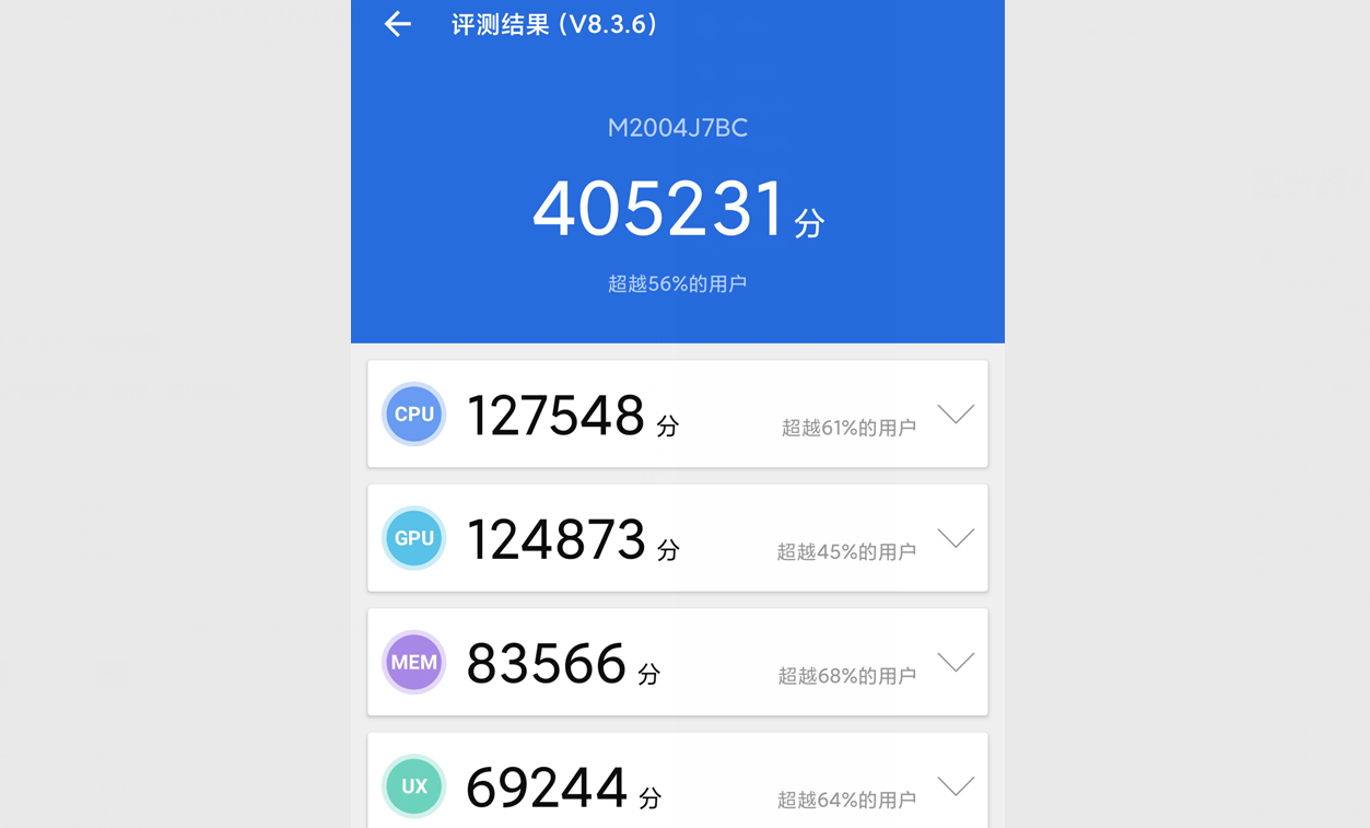 跑分超41万redmi10x垄断天玑820发布再写5g标杆