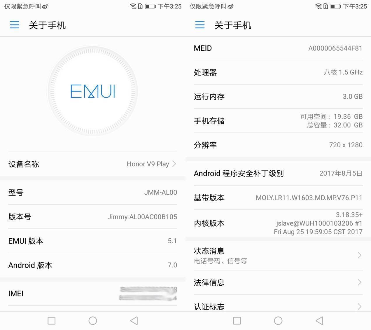 青春不褪色高颜值范荣耀v9play上手简评