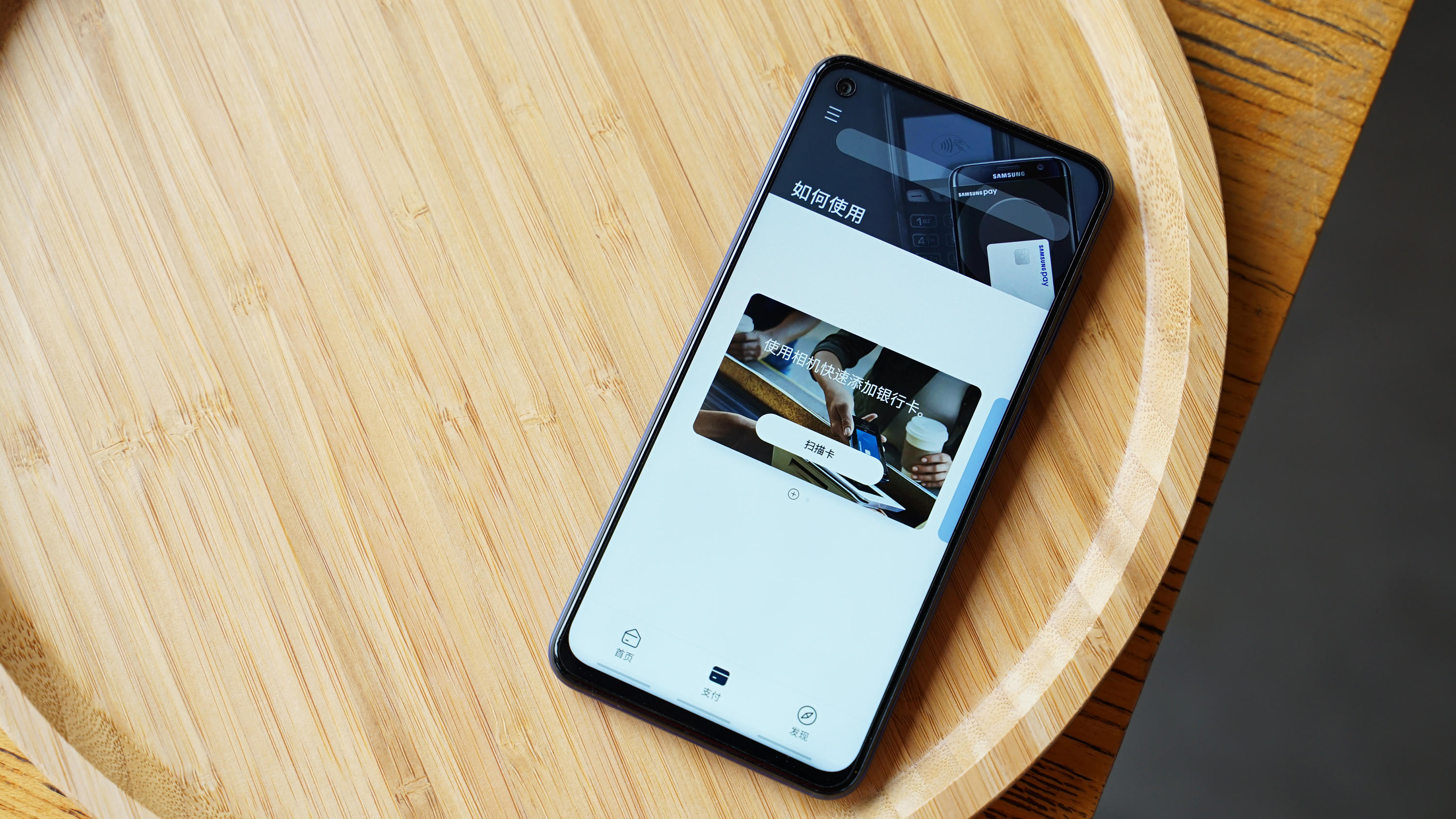 三星凶起来怕不怕?galaxy a60元气版上手测评