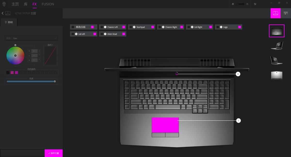 感受八代Intel酷睿移动CPU的力量—Alienware 17R5简单评测