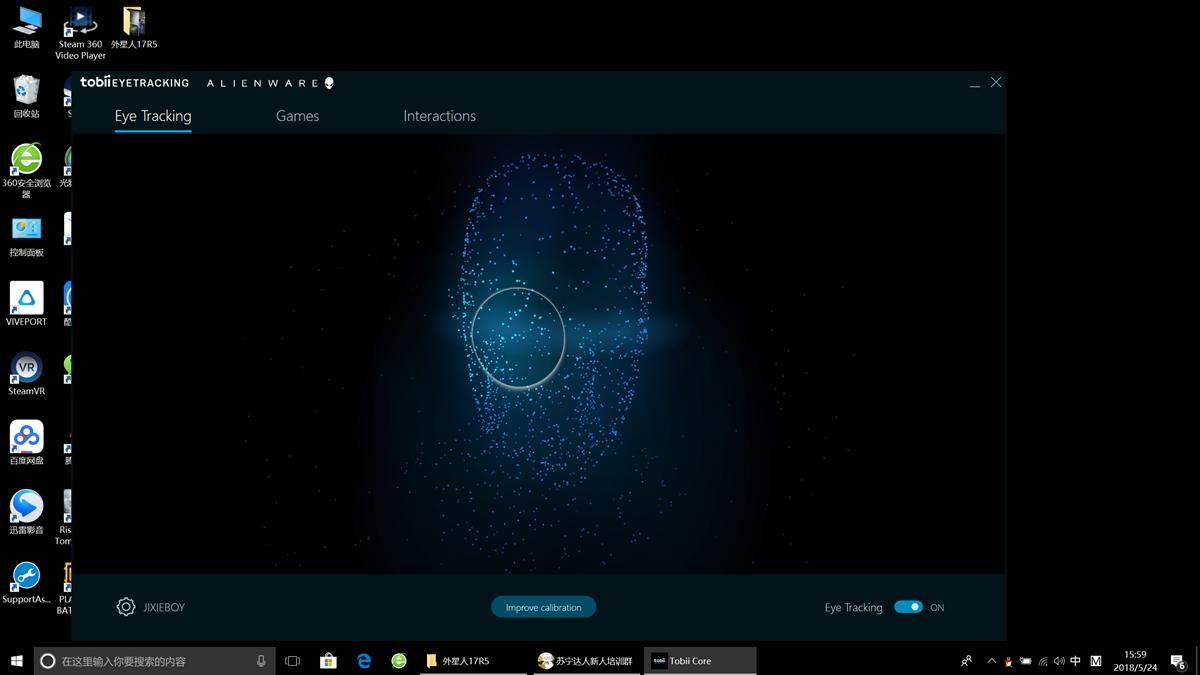 感受八代Intel酷睿移动CPU的力量—Alienware 17R5简单评测