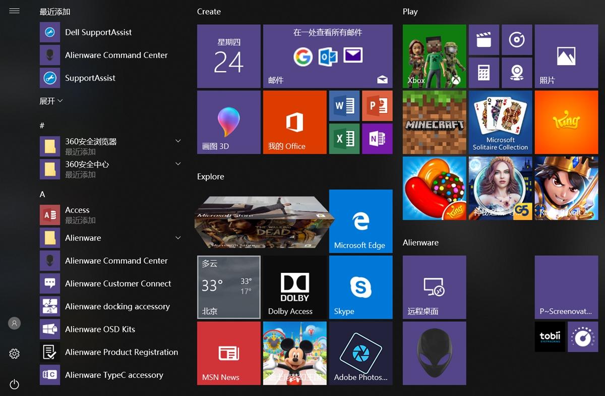 感受八代Intel酷睿移动CPU的力量—Alienware 17R5简单评测
