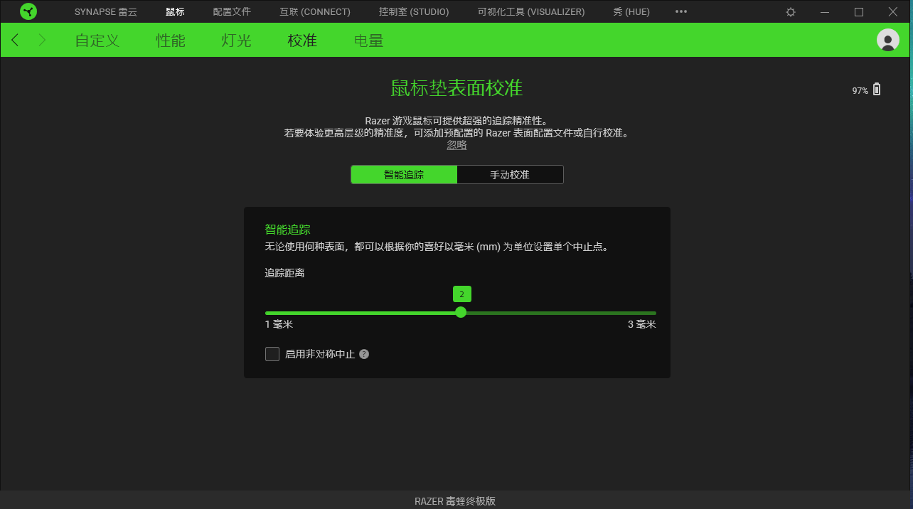 雷蛇毒蝰终极版评测：轻量化设计，全面进化的游戏利器