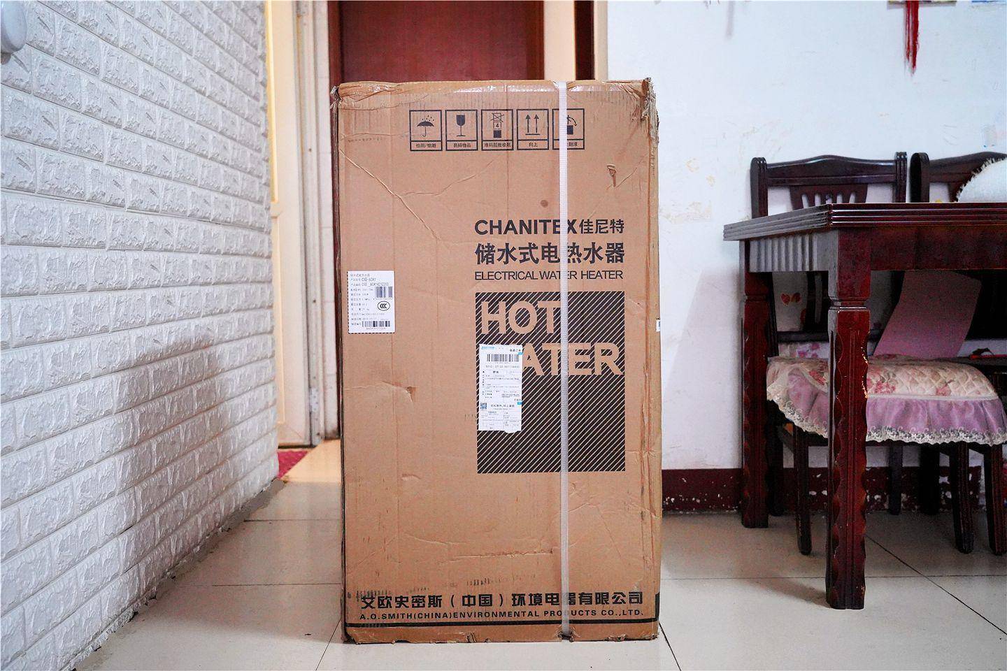 科技的进步被这款电热水器展现的淋漓尽致佳尼特a1电热水器