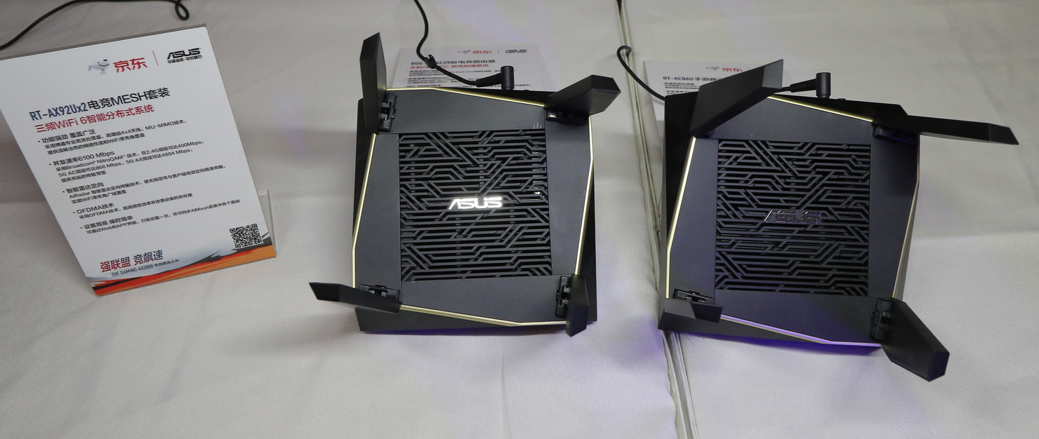 京东x华硕合作wifi6新品tufgamingax3000