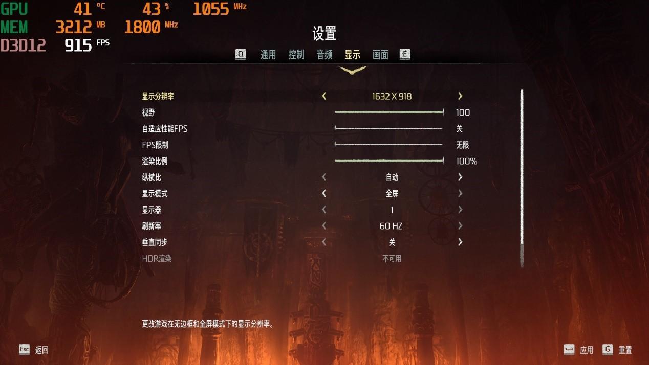玩地平线用A卡，黑科技加持免费提帧数