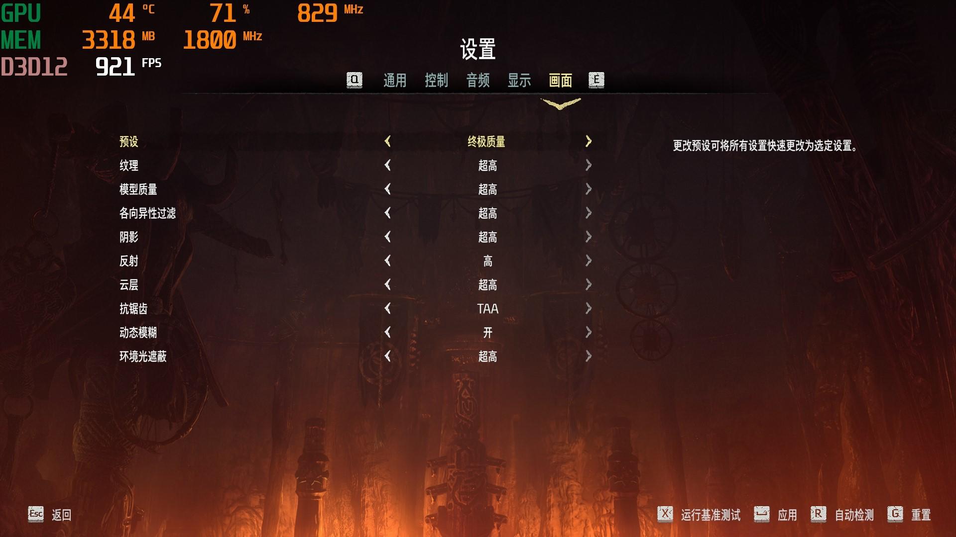 玩地平线用A卡，黑科技加持免费提帧数