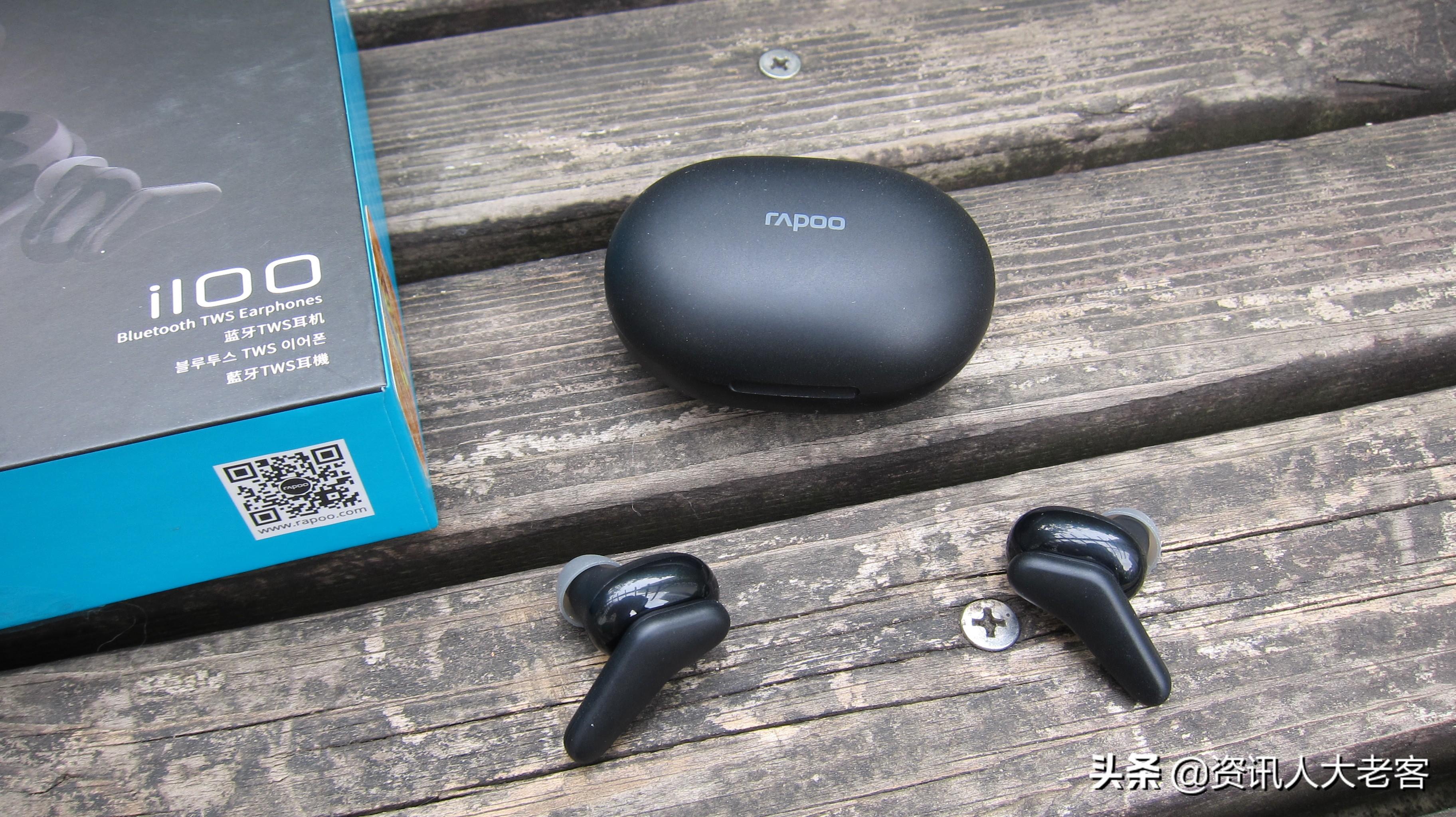 平价也有好声音两位数就能买到真无线蓝牙耳机雷柏i100