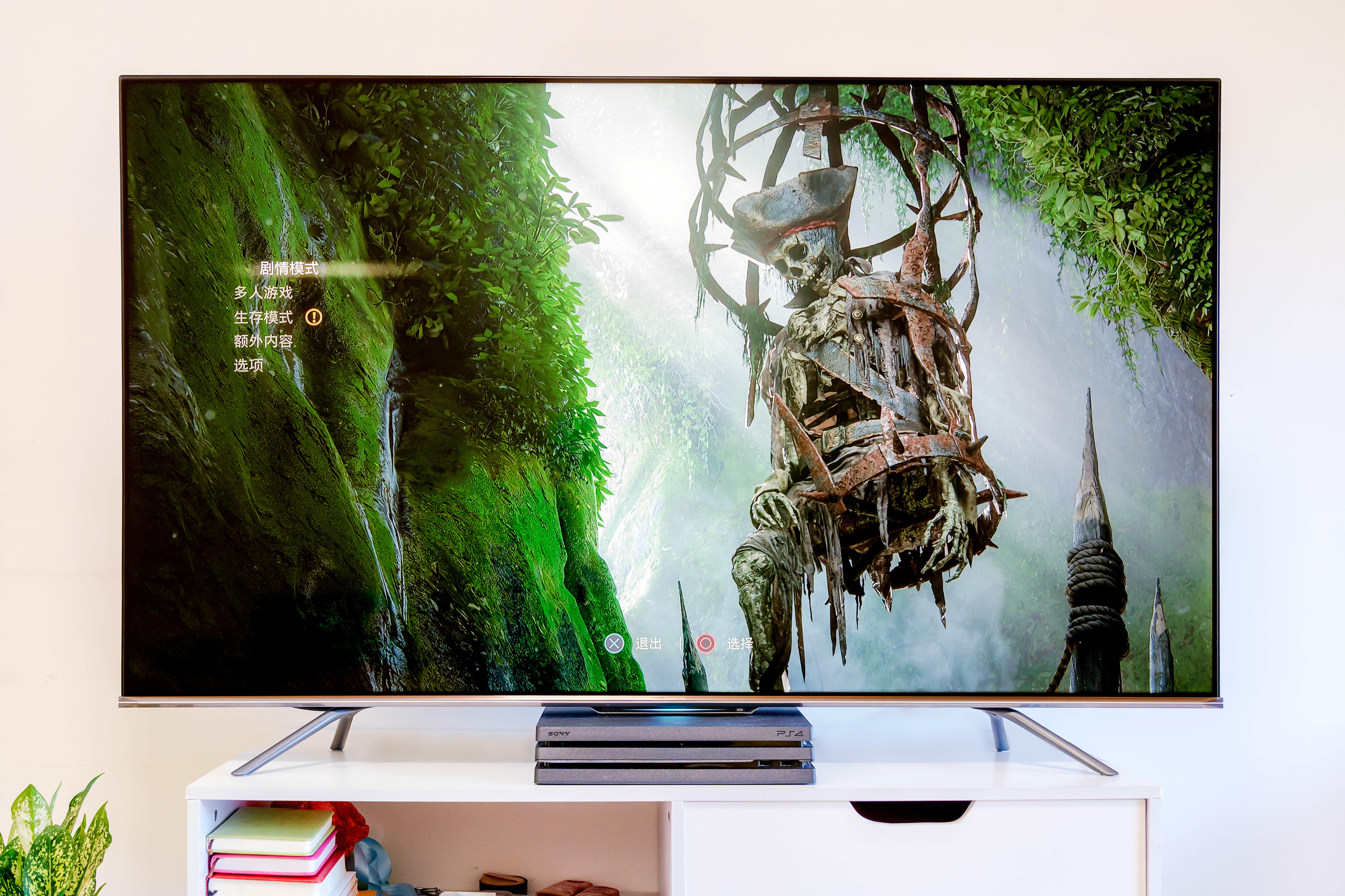 海信e75f游戏电视体验游戏主机玩家的福利之选