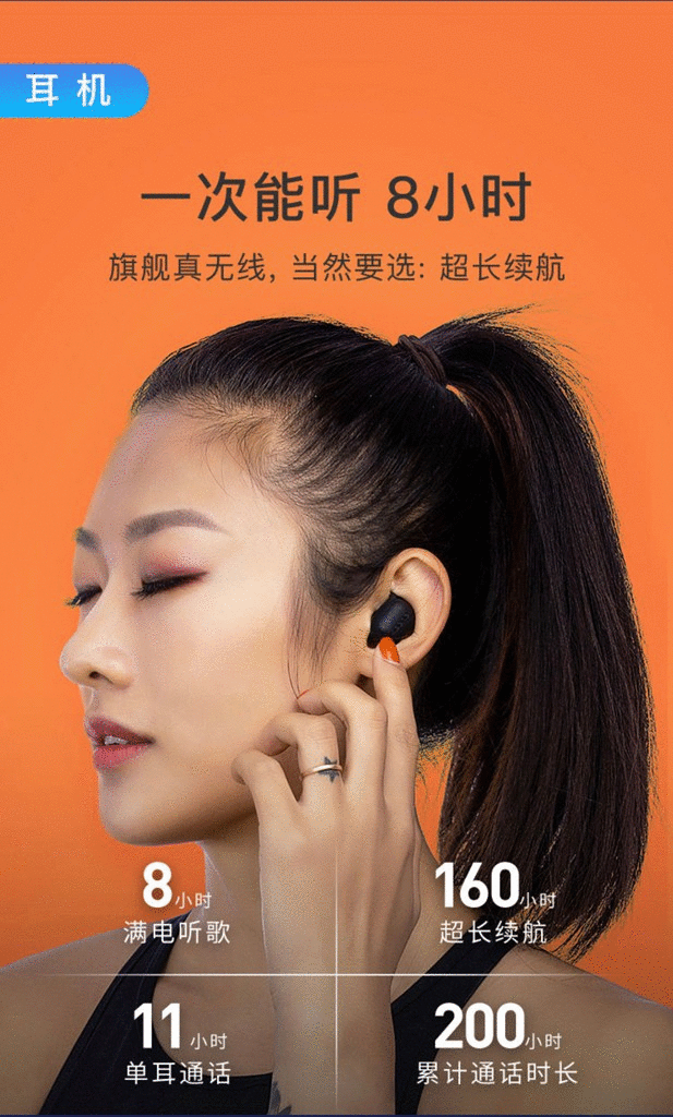 春回大地春暖花开音你而美击音vc无线蓝牙耳机评测