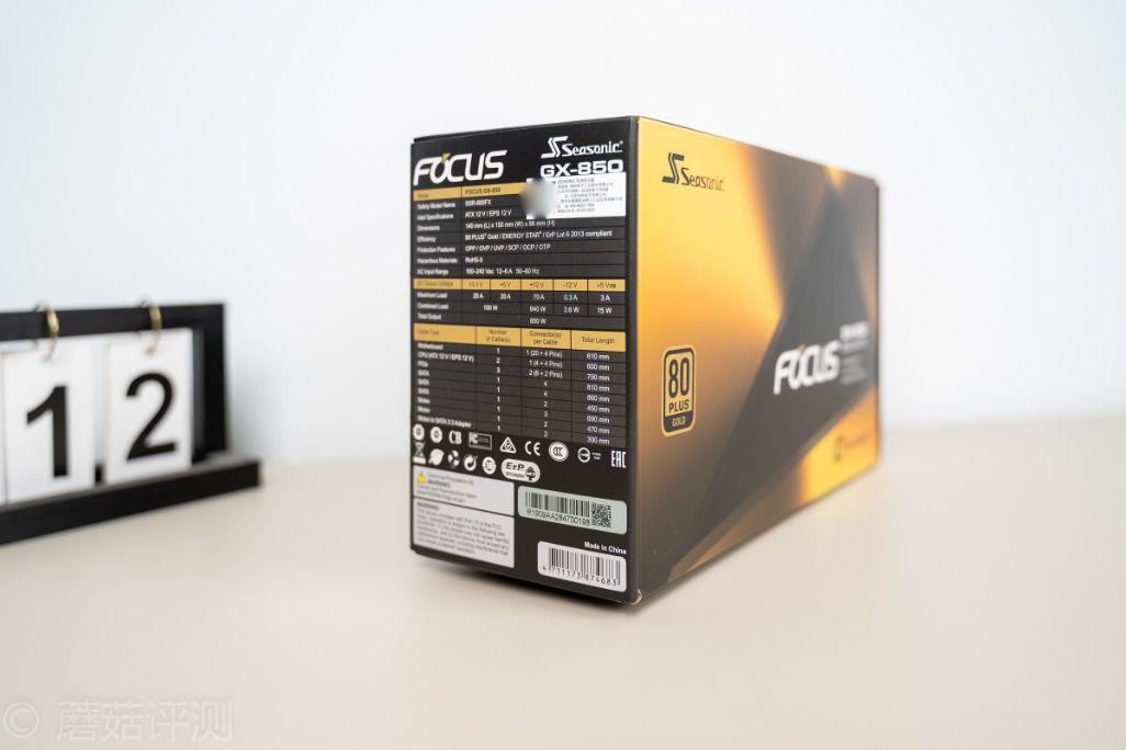 外观颜值更高、细节品质更棒——海韵FOCUS GX850电源 开箱评测