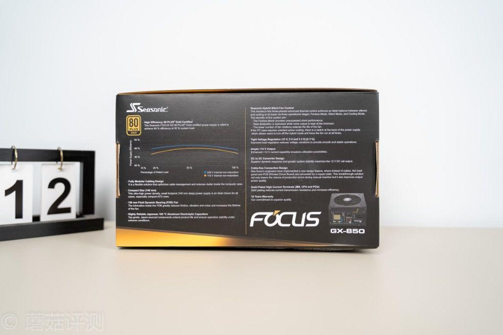 外观颜值更高、细节品质更棒——海韵FOCUS GX850电源 开箱评测