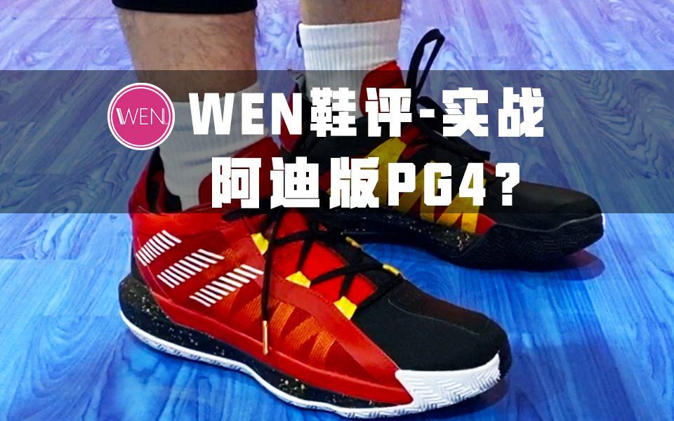 dame6wen鞋评利拉德6实战测评阿迪罕见的翻车之作性能堪比p