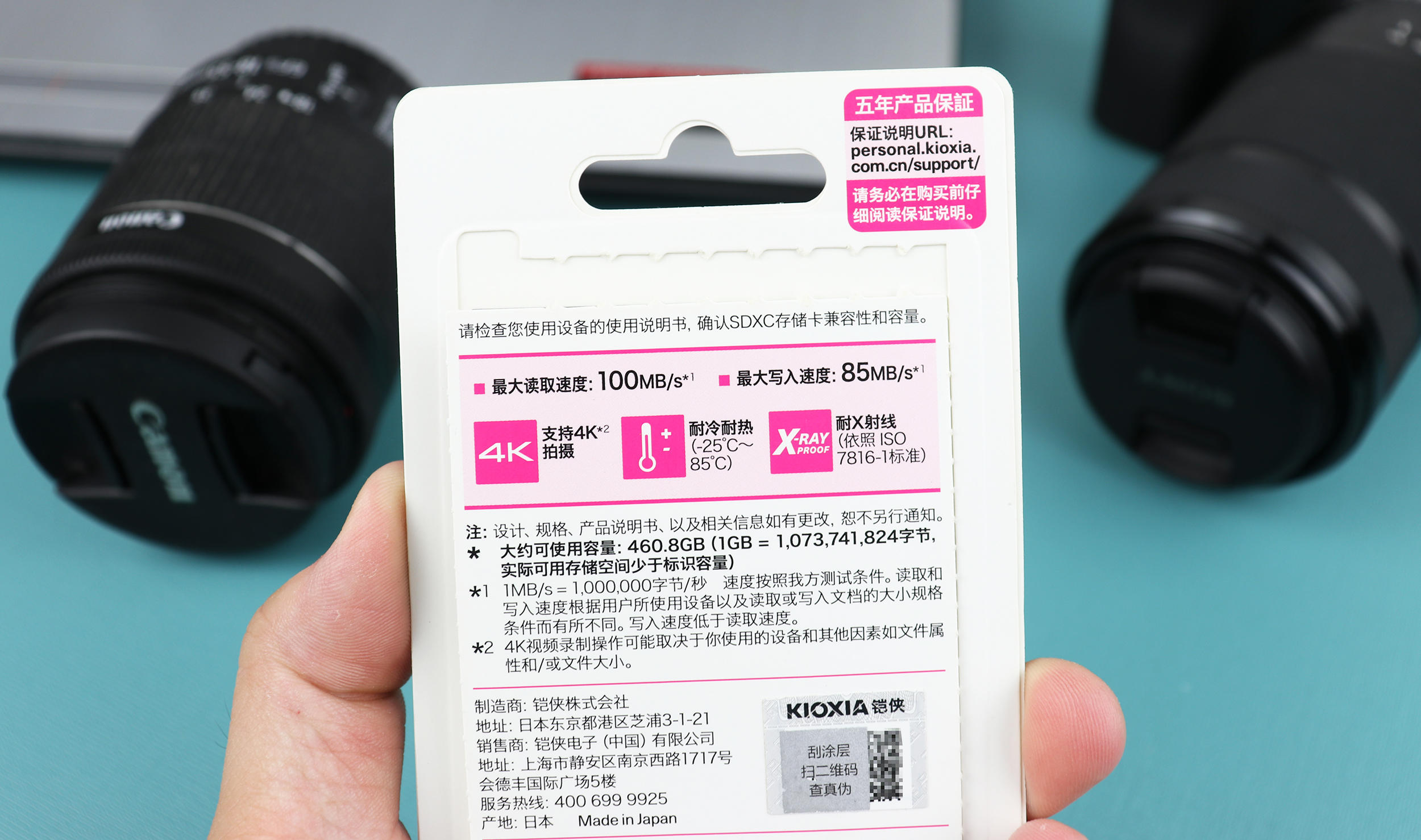 高速连拍4K摄影必备，铠侠（原东芝存储） SD存储卡体验