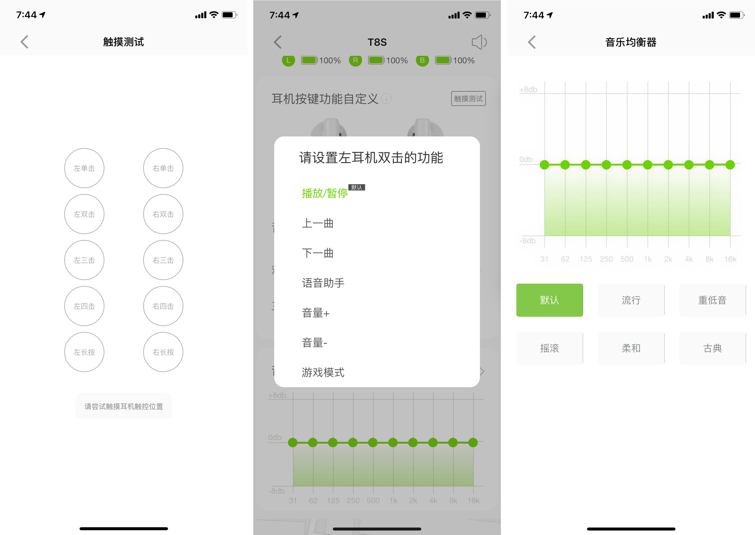 百元享低延迟ENC降噪，QCY T8S叫板苹果AirPods