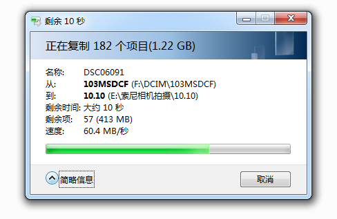 高速连拍4K摄影必备，铠侠（原东芝存储） SD存储卡体验