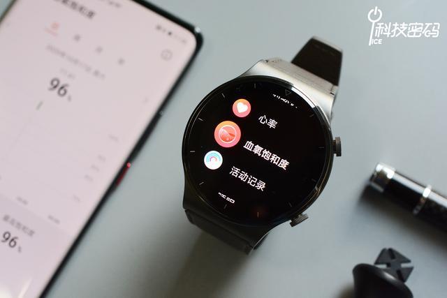 huawei/華為 watch gt2 pro (46mm)智能手錶