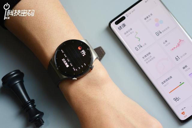 huawei/華為 watch gt2 pro (46mm)智能手錶