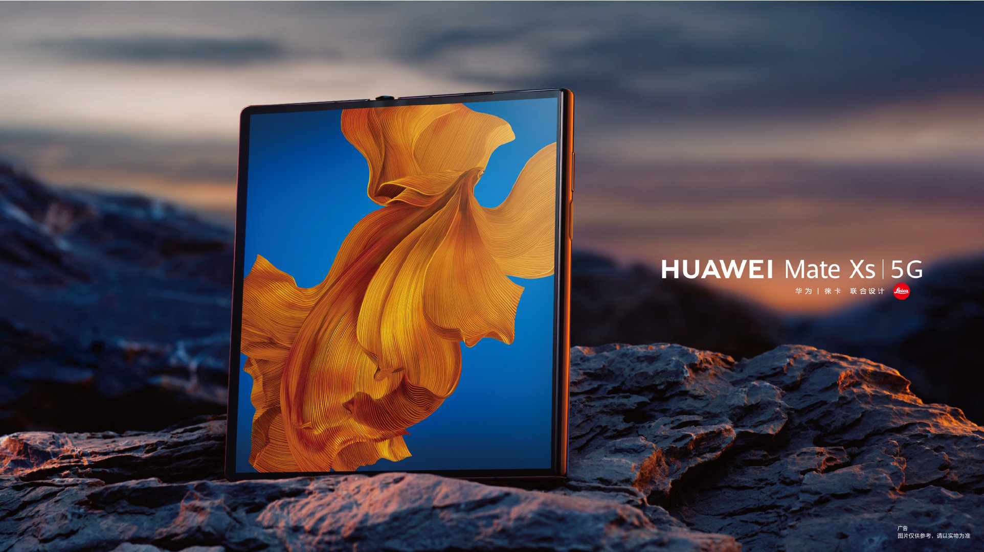 华为matexs开售再度引爆热销狂潮2020年超级旗舰诞生