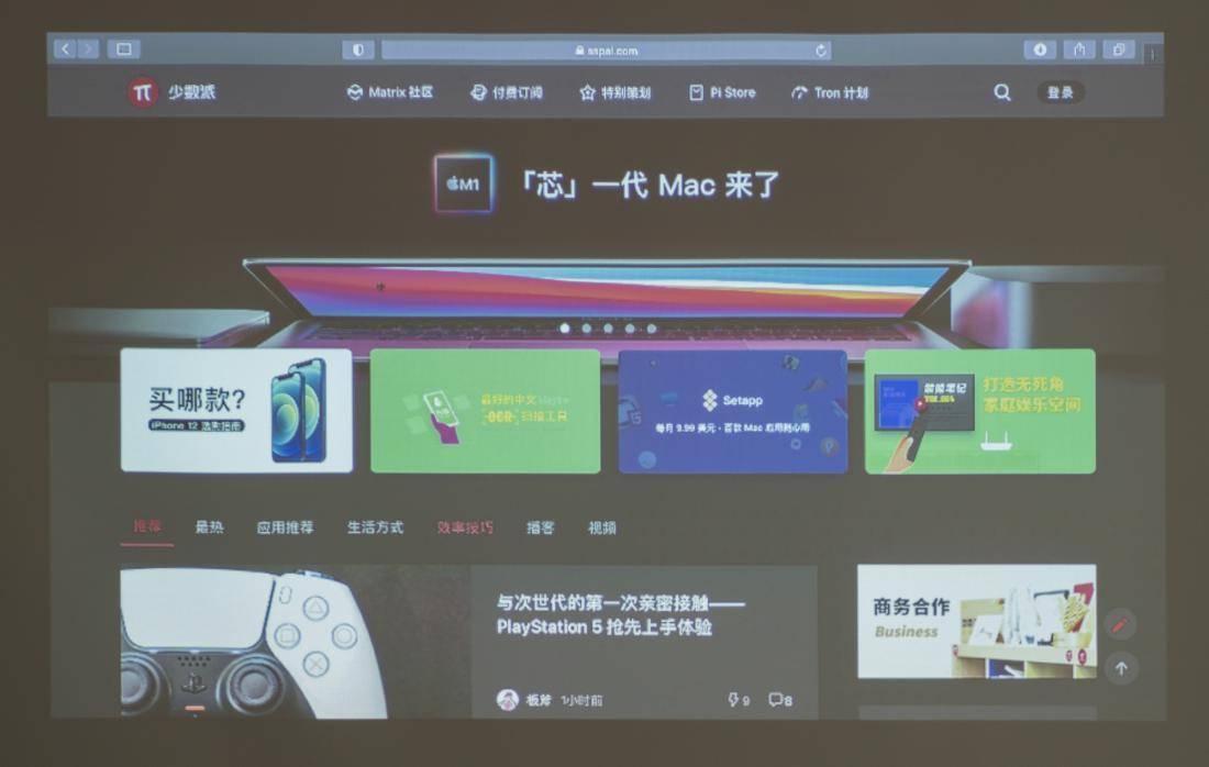 办公投影仪选购分享：幸运遇到明基E530投影仪