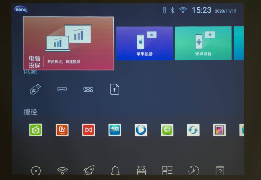 办公投影仪选购分享：幸运遇到明基E530投影仪