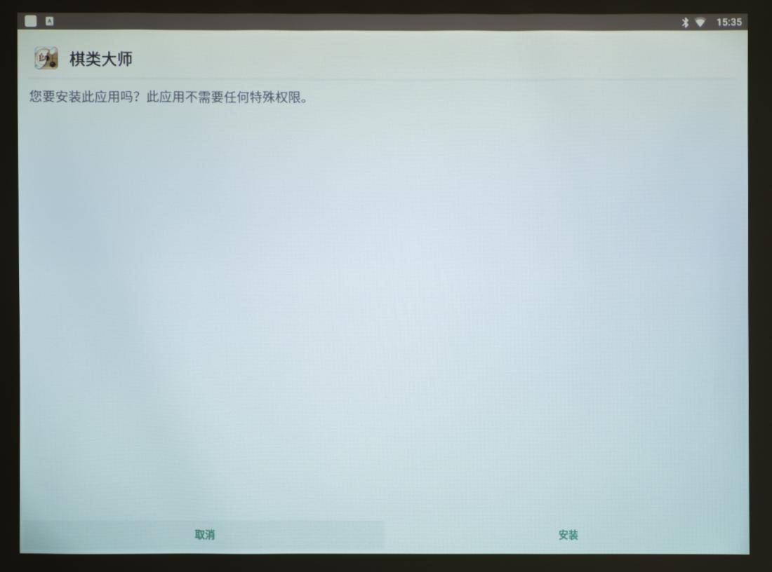 办公投影仪选购分享：幸运遇到明基E530投影仪
