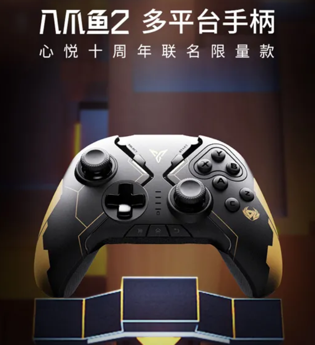 飞智与腾讯心悦强强联手，打造“黑金款”八爪鱼2