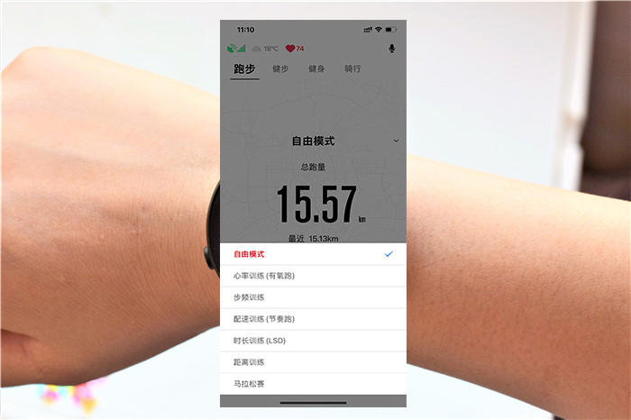专业跑步手表怎么选？看看宜准智能专业跑步表T935体验