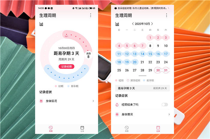 荣耀手表ES实际体验如何：1.64英寸大屏，丰富健康监控管理