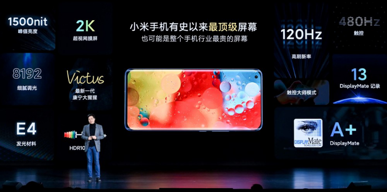 小米11真2K+120hz，3999，IQOO7该如何定位