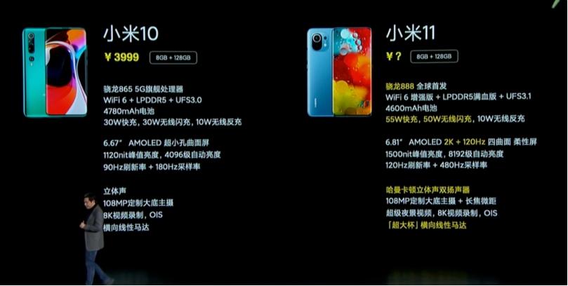 小米11真2K+120hz，3999，IQOO7该如何定位