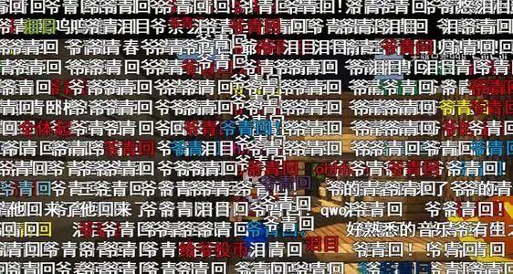 2020年十大热词新鲜出炉你对哪一个感触最深