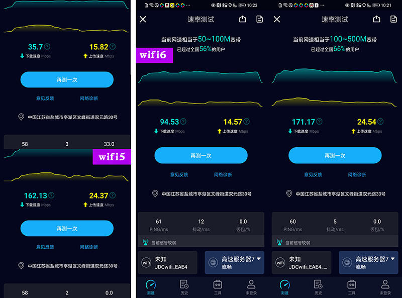 京东云无线宝AX1800Pro：用着WIFI6，薅京东的羊毛