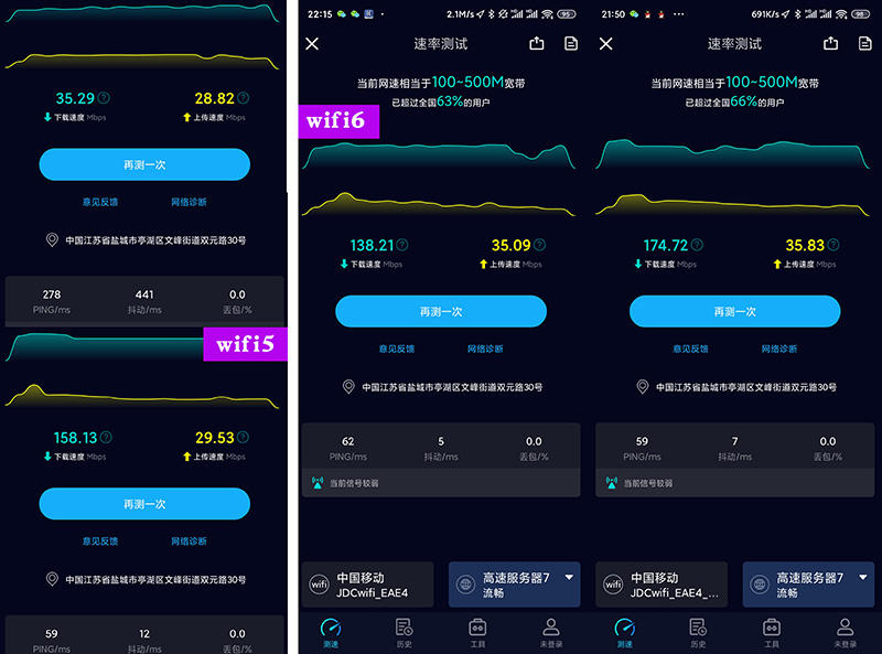 京东云无线宝AX1800Pro：用着WIFI6，薅京东的羊毛