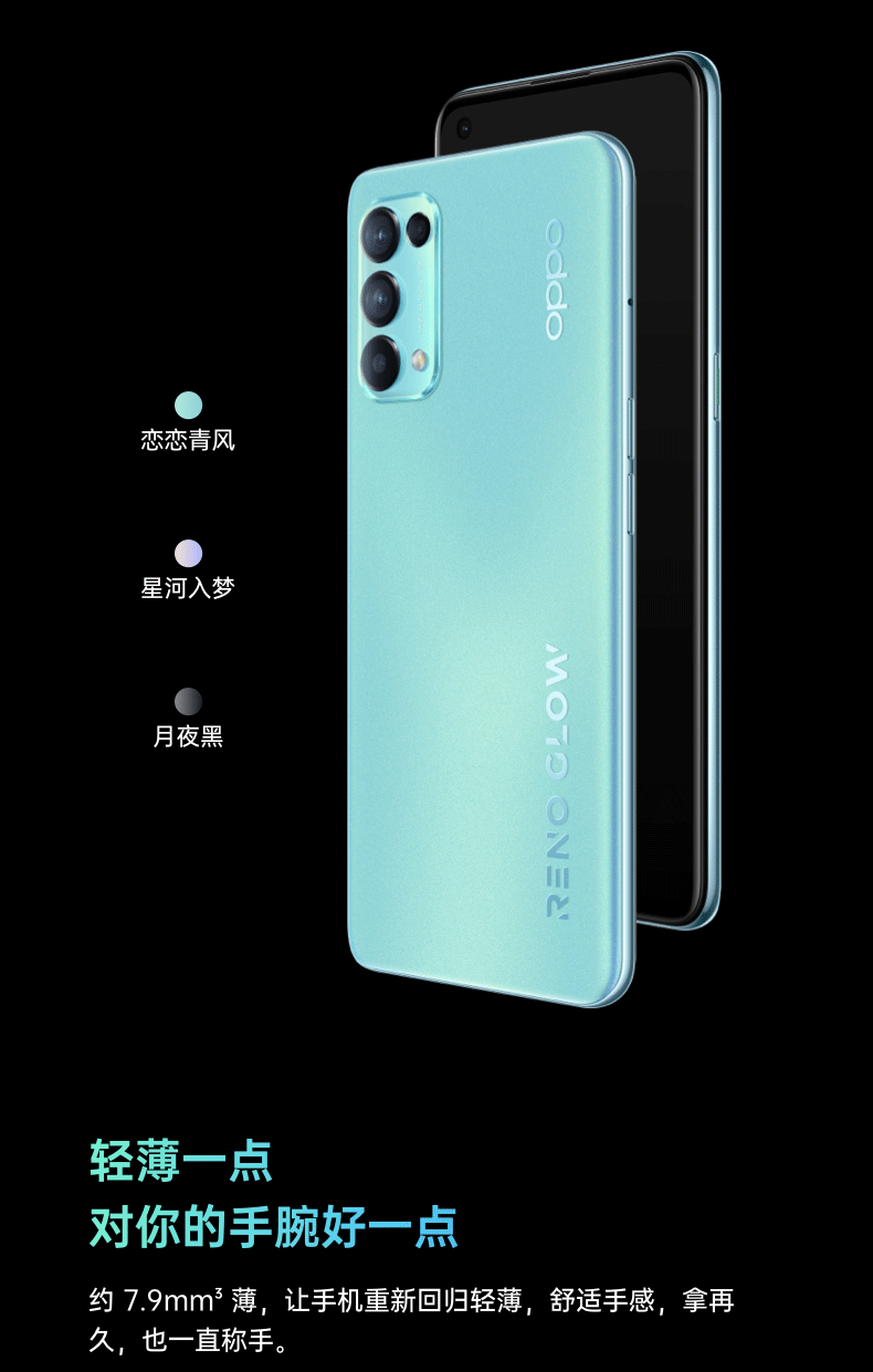 美商海盜船發佈新款輕量鼠標opporeno5k開賣