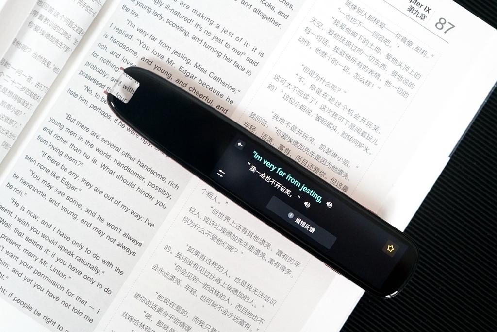 科大讯飞扫描词典笔评测:查词快,翻译准,屏幕大