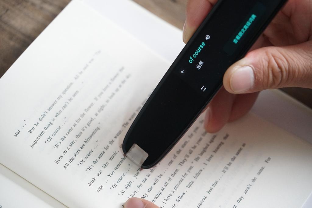 科大讯飞扫描词典笔评测:查词快,翻译准,屏幕大