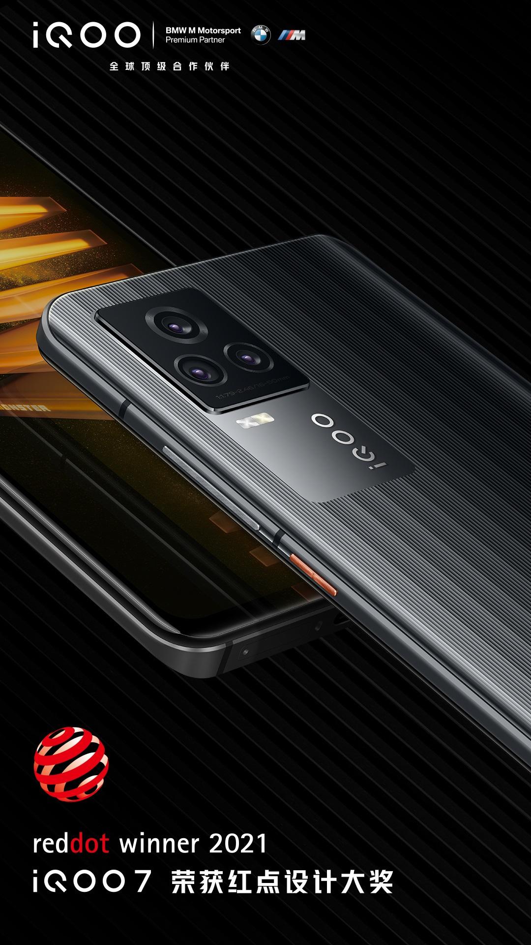 机械师未来战舰ii代预约;爱酷7,黑鲨4,一加9现货开卖