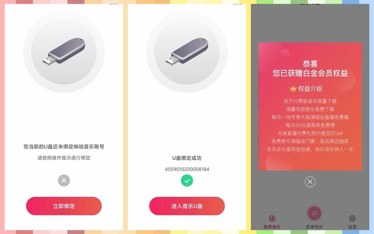 自驾旅途不寂寞——aigo智能车载音乐U盘评测