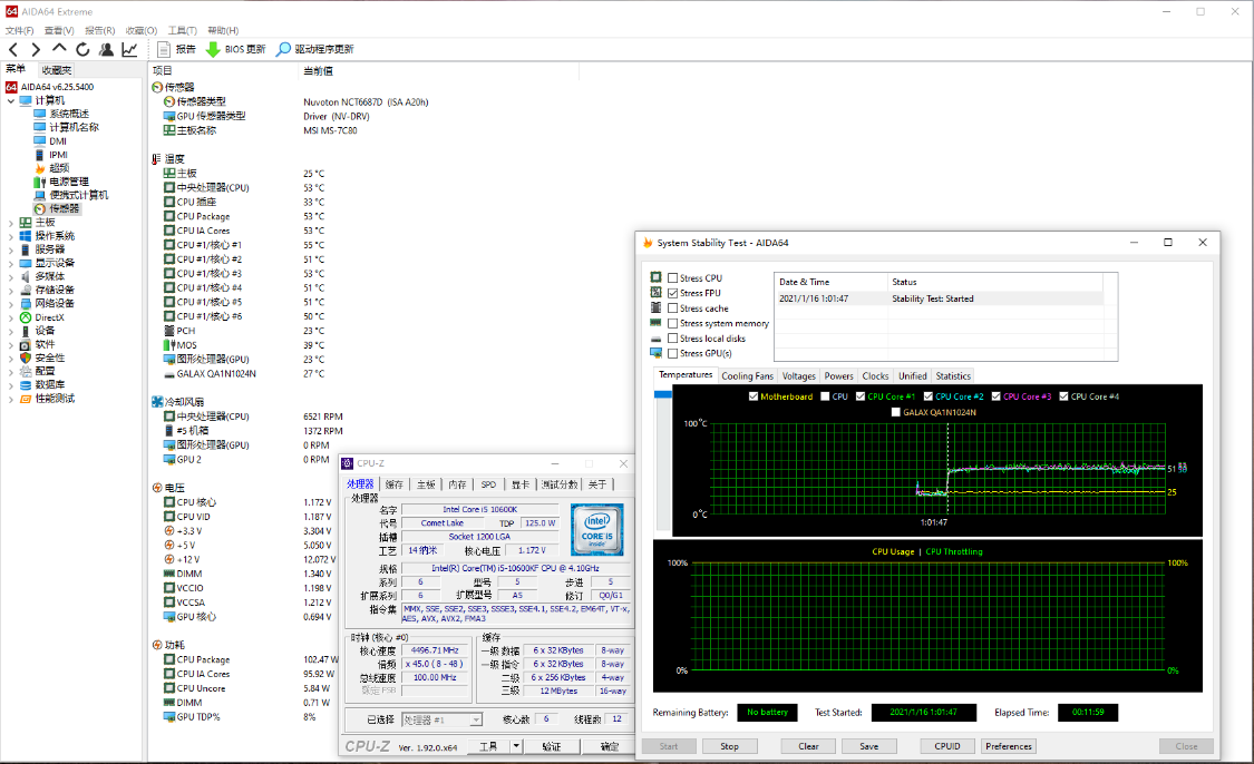 11600k轻体验对比10600kf性能提升明显但功耗温度也很感人